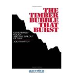 دانلود کتاب The Timber Bubble that Burst: Government Policy and the Bailout of 1984