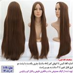 کلاه گیس صاف بلند قهوه ای عسلی روشن  (کف پوست)