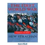 دانلود کتاب The First World War: Volume I: To Arms (First World War (Oxford Paperback))