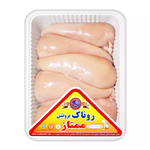 گوشت سینه مرغ با بازو بدون استخوان 1800 گرمی روناک پروتئین 