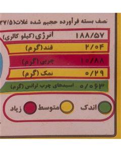 پفک نمکی حاوی پودر پنیر 75 گرمی مینو