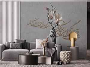 کاغذ دیواری طرح شعر M13424700