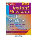 دانلود کتاب GCSE Mathematics (Instant Revision) 