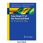 دانلود کتاب Cone Beam CT of the Head and Neck: An Anatomical Atlas