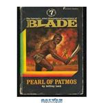 دانلود کتاب Pearl of Patmos (Richard Blade series, #7)