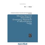 دانلود کتاب Moving Beyond Storytelling: Emerging Research in Microfinance (Contemporary Studies in Economic & Financial Analysis)