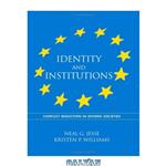 دانلود کتاب Identity and Institutions: Conflict Reduction In Divided Societies