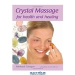 دانلود کتاب Crystal Massage for Health and Healing
