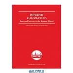 دانلود کتاب Beyond Dogmatics: Law and Society in the Roman World (Edinburgh Studies in Law)