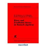 دانلود کتاب Riesz and Fredholm Theory in Banach Algebras (Research Notes Inmathematics Series)