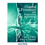 دانلود کتاب Coastal Processes with Engineering Applications (Cambridge Ocean Technology Series)