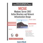 دانلود کتاب MCSE: Windows Server 2003 Active Directory and Network Infrastructure Design Study Guide (70-297)