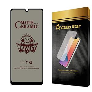 محافظ صفحه نمایش سرامیکی حریم شخصی گلس استار مدل PRCGA مناسب برای گوشی موبایل جی پلاس X20 – مشکی مات