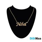 گردنبند طلا 18 عیار طرح Nahal نهال (کد DN-P2595)