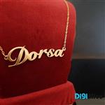 گردنبند طلا 18 عیار طرح Dorsa درسا (کد DN-P2587)