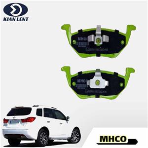 لنت عقب هایما S7 برند MHCO