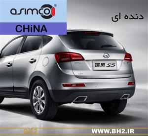 لنت ترمز عقب جک JAC S5 دنده ای _ ASiMCO china