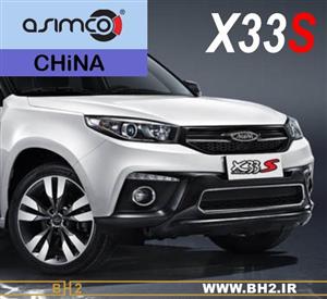 لنت ترمز جلو ام وی ام ASiMCO china _ X33S