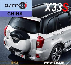 لنت ترمز عقب ام وی ام ASiMCO china _ X33S