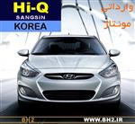 لنت ترمز جلو هیوندا اکسنت HiQ korea 