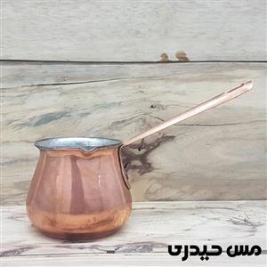 قهوه جوش مسی طرح ارشیا 