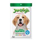 تشویقی سگ جرهای طعم مرغ و اسفناج وزن 70 گرم - JerHigh Chicken & Spinach Stick