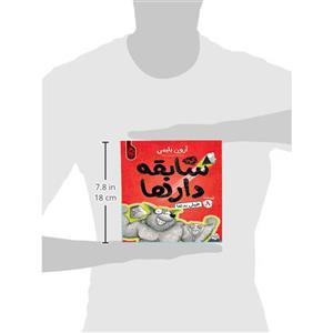 کتاب مجموعه سابقه دارها قسمت 8 خیلی بدها اثر آرون بلیبی نشر آناناس