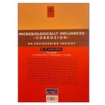 کتاب خوردگی میکروبی از دیدگاه مهندسی اثر رضا جواهر دشتی انتشارات پژوهشگاه صنعت نفت