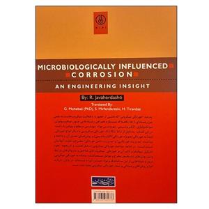 کتاب خوردگی میکروبی از دیدگاه مهندسی اثر رضا جواهر دشتی انتشارات پژوهشگاه صنعت نفت