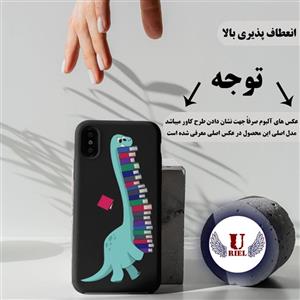 کاور یوریل مدل KSH کد 17 طرح دایناسور کتابخوان مناسب برای گوشی موبایل سامسونگ Galaxy A34 