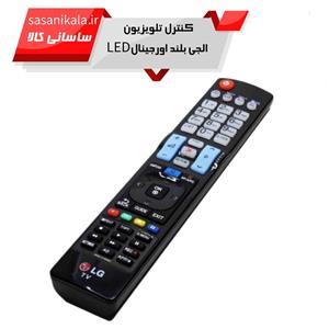 ریموت کنترل تلوزیون الجی برای مدل های LED