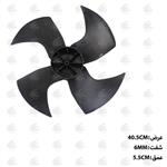 پروانه فن چهار پر راست کد e04