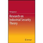 کتاب Research on Industrial Security Theory اثر Menggang Li انتشارات Springer