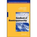 کتاب Handbook of Bioentrepreneurship  اثر Holger Patzelt and Thomas Brenner انتشارات Springer