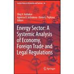 کتاب Energy Sector اثر جمعی از نویسندگان انتشارات Springer