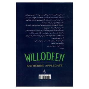 کتاب ویلودین اثر کاترین اپلگیت نشر آزرمیدخت