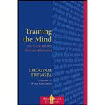 کتاب Training the Mind and Cultivating Loving-Kindness اثر Chogyam Trungpa انتشارات Shambhala