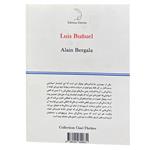 کتاب آشنایی با لوییس بونوئل اثر الن برگالا نشر درون