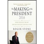 کتاب Making of the President 2016, The اثر Roger Stone and BJ Pottsworth انتشارات Audible Studios on Brilliance