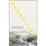 کتاب Hezbollah اثر Joseph Daher انتشارات Pluto Press