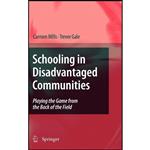 کتاب Schooling in Disadvantaged Communities اثر Carmen Mills and Trevor Gale انتشارات Springer