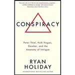 کتاب Conspiracy اثر Ryan Holiday انتشارات PROFILE BOOKS