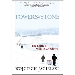 کتاب Towers of Stone اثر Wojciech Jagielski and Soren A. Gauger انتشارات Seven Stories Press 