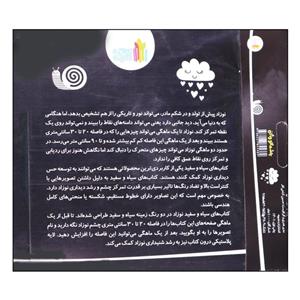 کتاب چشماتو وا کن اثر سهیلا امامی انتشارات غنچه