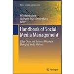 کتاب Handbook of Social Media Management اثر جمعی از نویسندگان انتشارات Springer