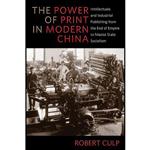 کتاب The Power of Print in Modern China اثر Robert Culp انتشارات Columbia University Press