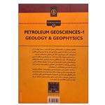 کتاب علوم زمین -1 زمین شناسی و ژئوفیزیک اثر جمعی از نویسندگان انتشارات پژوهشگاه صنعت نفت