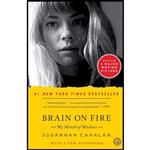 کتاب Brain on Fire: My Month of Madness اثر جمعی از نویسندگان انتشارات Simon & Schuster