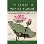 کتاب Eastern Body Western Mind اثر Anodea Judith انتشارات Potter/Ten Speed/Harmony/Rodale