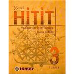 کتاب Hitit 3 new edition اثر جمعی از نویسندگان انتشارات رهنما